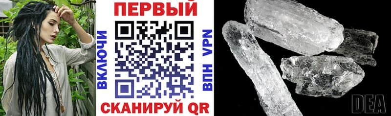 цена Сосновый Бор АМФЕТАМИН 97%
