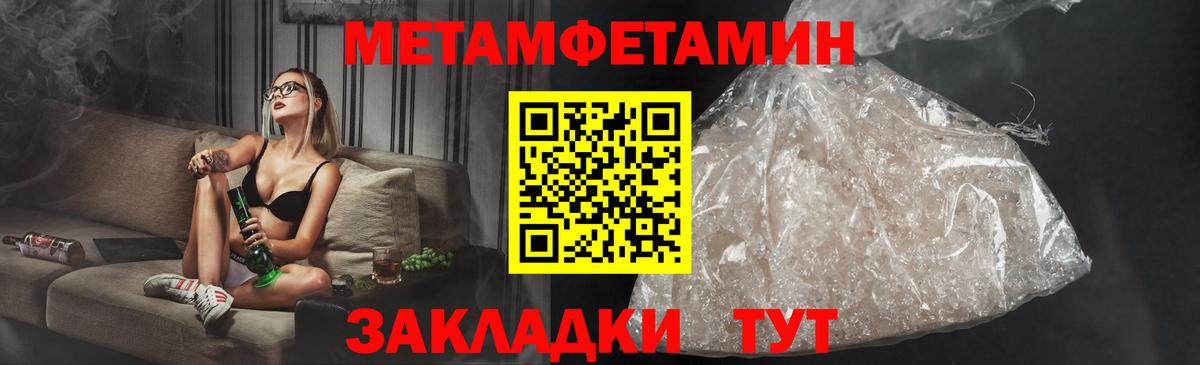 АМФЕТАМИН Premium  Амфетамин  Amphetamine  Сосновый Бор 