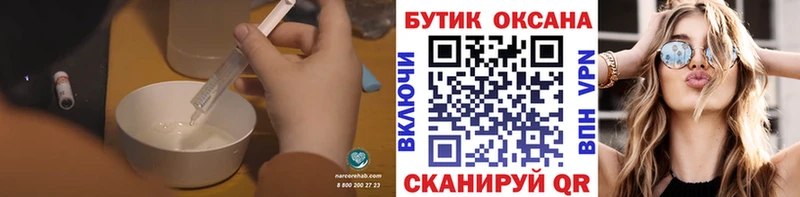 Бутират 99%  купить   Сосновый Бор 