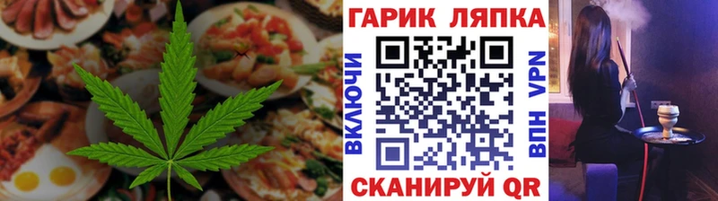 Печенье с ТГК конопля Сосновый Бор