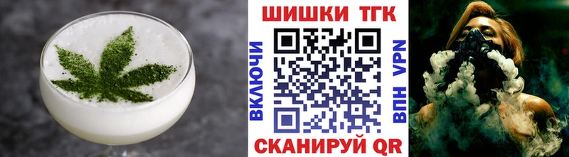 Печенье с ТГК марихуана  Сосновый Бор 