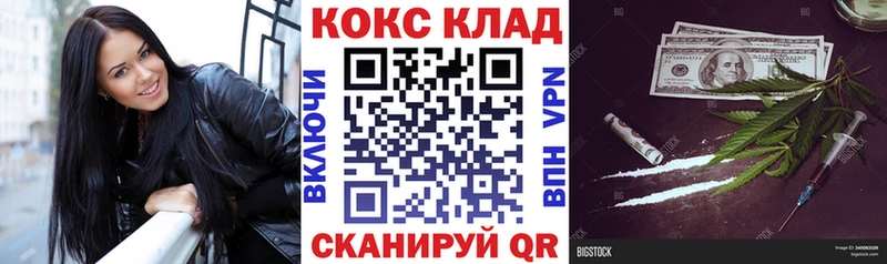 КОКАИН 98%  площадка телеграм  Сосновый Бор  мега ссылка 