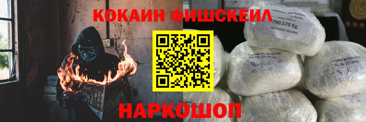 Cocaine Columbia  COCAIN  Сосновый Бор  Cocaine 99%  Вход с VPN 