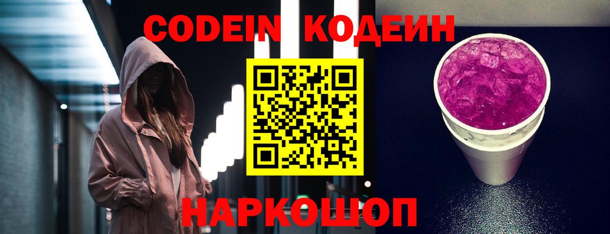  COCAIN Сосновый Бор