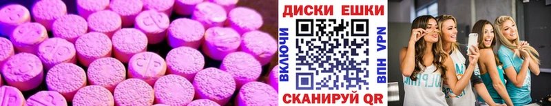 купить наркотик  Сосновый Бор  Экстази DUBAI 