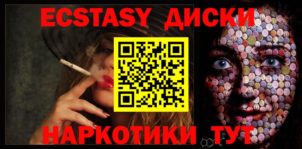 Ecstasy Philipp Plein Сосновый Бор