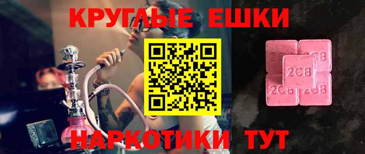 ЭКСТАЗИ MDMA  Вход с VPN  Ecstasy  Экстази TESLA  Сосновый Бор 
