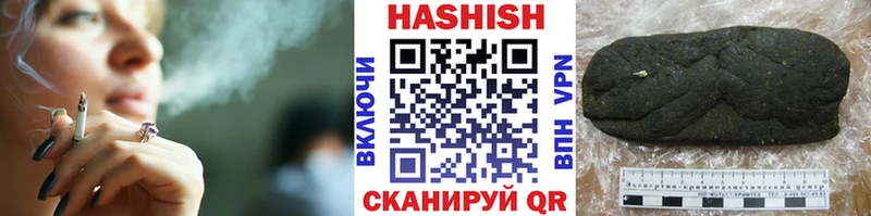 ГАШ гашик  где продают   Сосновый Бор 