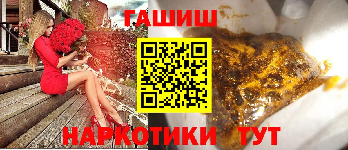 ГАШИШ  Гашиш Cannabis  Сосновый Бор  где найти наркотики  ГАШ Premium 