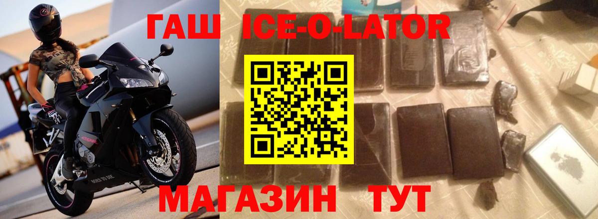 A-PVP СК кристаллы  Сосновый Бор  ГЕРОИН  Вейп ТГК  Вход с VPN  Марихуана  Меф   Кокаин  ГАШИШ  ГАШИШ 