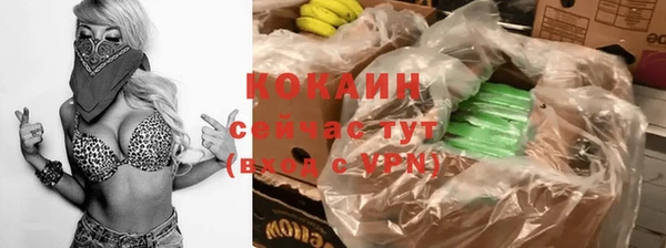 спиды Кулебаки
