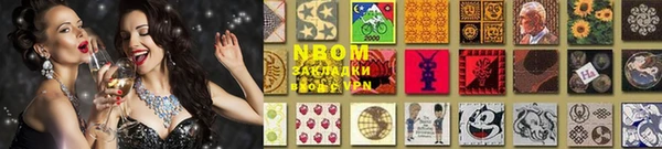 спиды Кулебаки