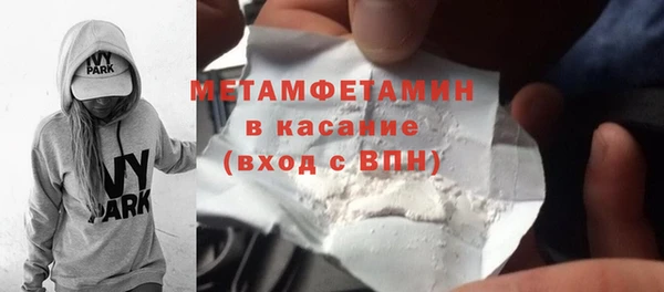 а пвп мука Краснотурьинск
