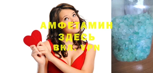 мефедрон Козловка