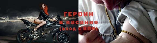 бутик Кодинск