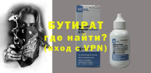 прущая мука Краснослободск