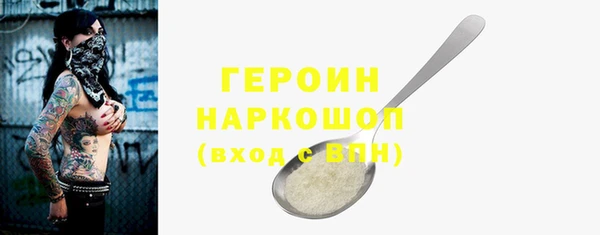 синтетический гашиш Куйбышев