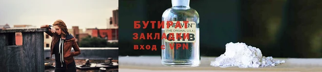 прущая мука Краснослободск