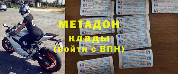 спиды Кулебаки
