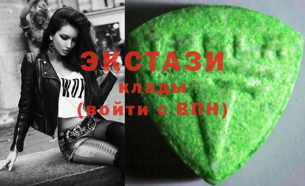 спиды Кулебаки
