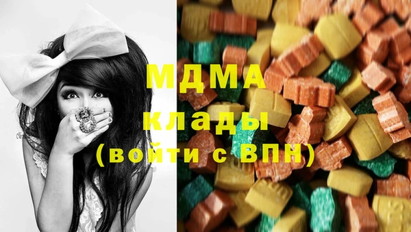 мдпв Красноперекопск