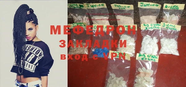 гашиш Кукмор