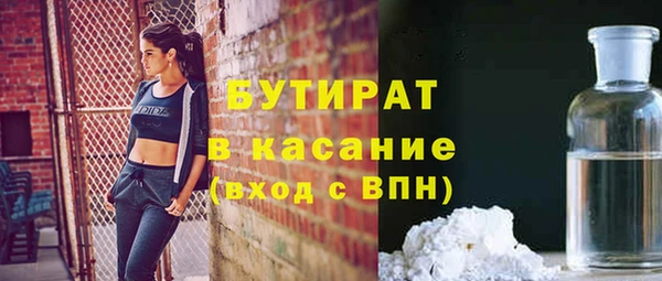 а пвп мука Краснотурьинск
