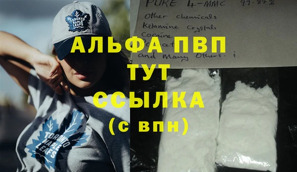 синтетический гашиш Куйбышев