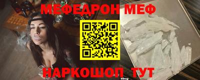 ешки Заволжье