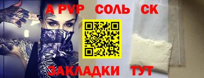 марки lsd Апшеронск