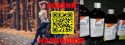 наркотики Заводоуковск