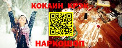наркотики Заводоуковск