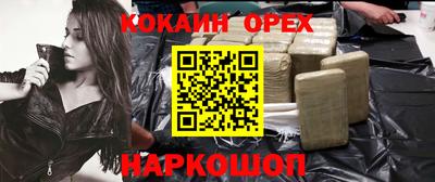 шишки Жуковский