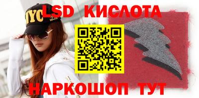 меф Комсомольск-на-Амуре