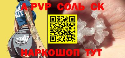 шишки Жуковский