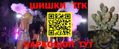 шишки Жуковский