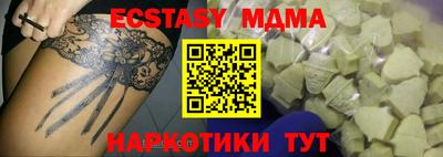 ешки Заволжье
