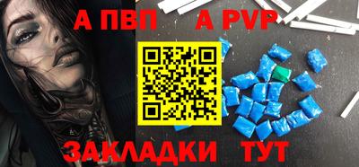 марки lsd Апшеронск