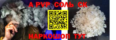 марки lsd Апшеронск