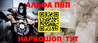ешки Заволжье