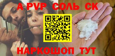 ешки Заволжье