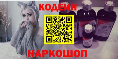 наркотики Заводоуковск