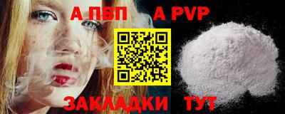 ешки Заволжье
