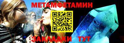 марки lsd Апшеронск