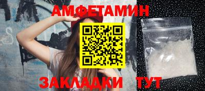 прущая мука Апрелевка