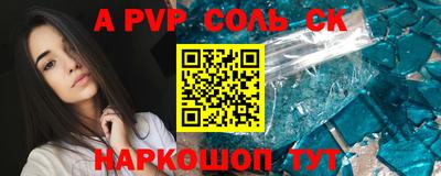 ешки Заволжье