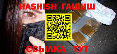 шишки Жуковский