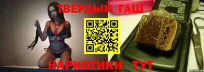 марки lsd Апшеронск