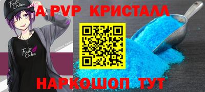 прущий лед Конаково