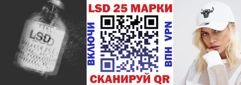 LSD-25 экстази кислота  Сосновый Бор 